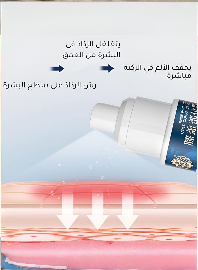 رذاذ التبريد لآلام المفاصل والعضلات - Image 4